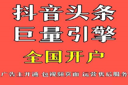 代理开户全流程解析及成功案例展示
